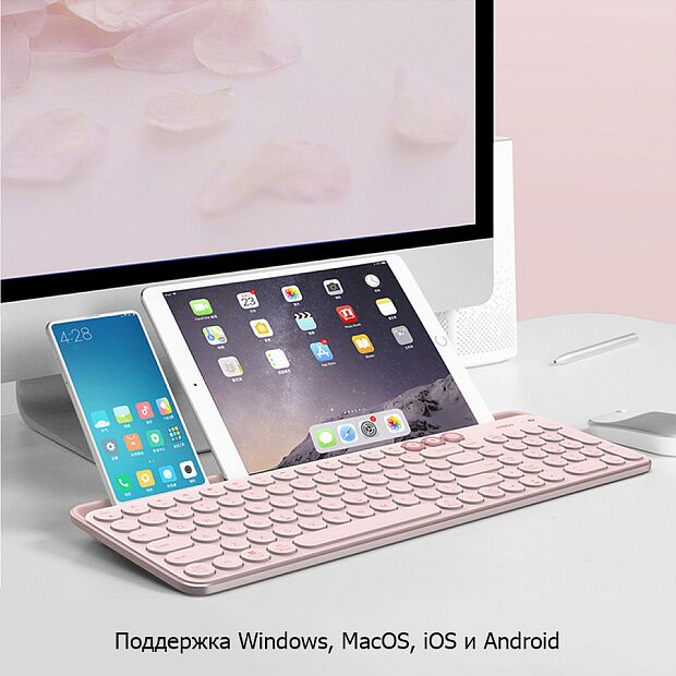 Клавиатура беспроводная MiiiW Keyboard Bluetooth Dual Mode MWBK01 (Pink) : отзывы и обзоры - 3