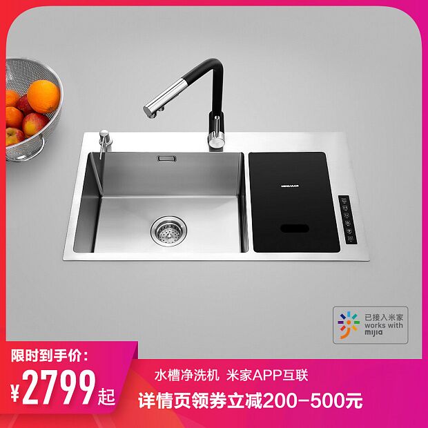Набор (раковина со смесителем) Mensarjor Large Sink Washing Machine (Silver/Серебристый) - 2